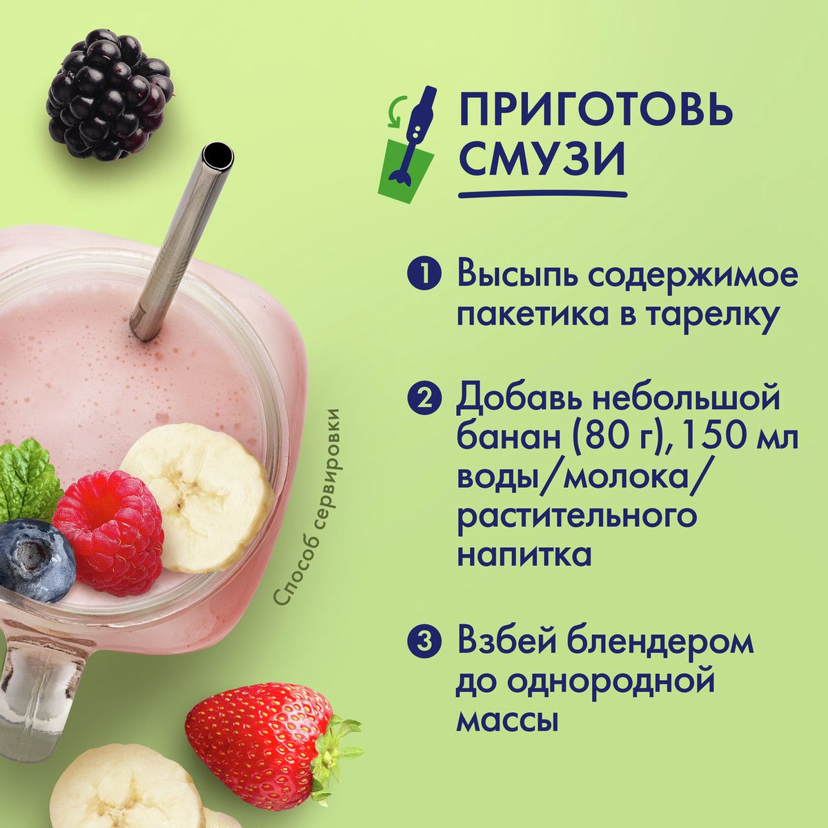 Каша Быстров Ассорти овсяная клубника, малина, лесные ягоды 6 пакетиков, 240г х 8 шт.