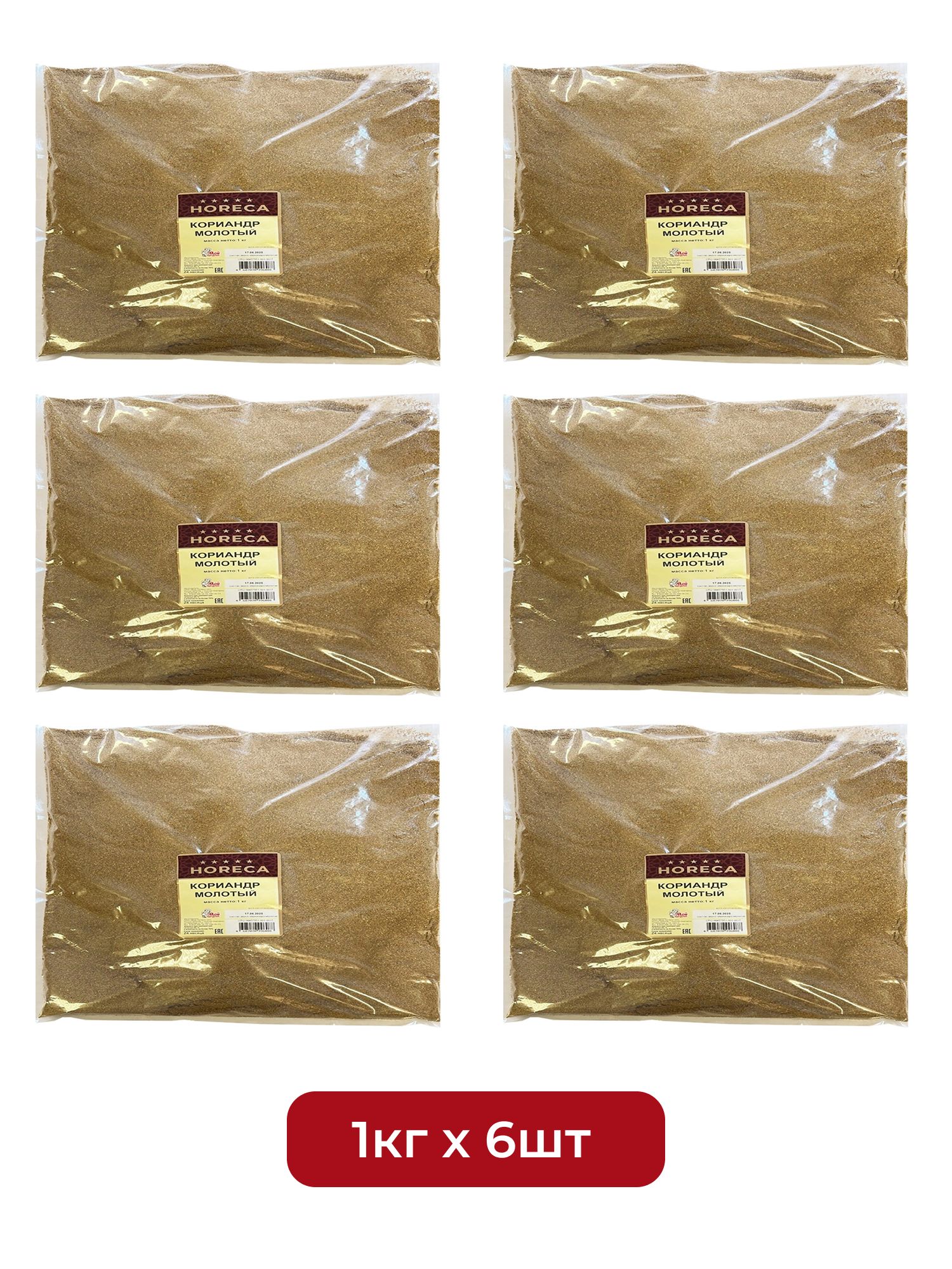 Кориандр Мой Продукт Молотый 1кг х 6шт.