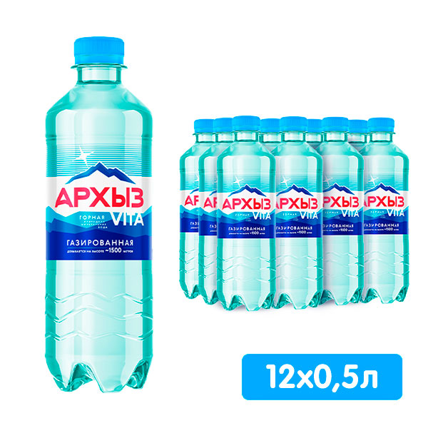 Вода Архыз Vita 0.5 литра, газ, пэт, 12 шт. в уп.