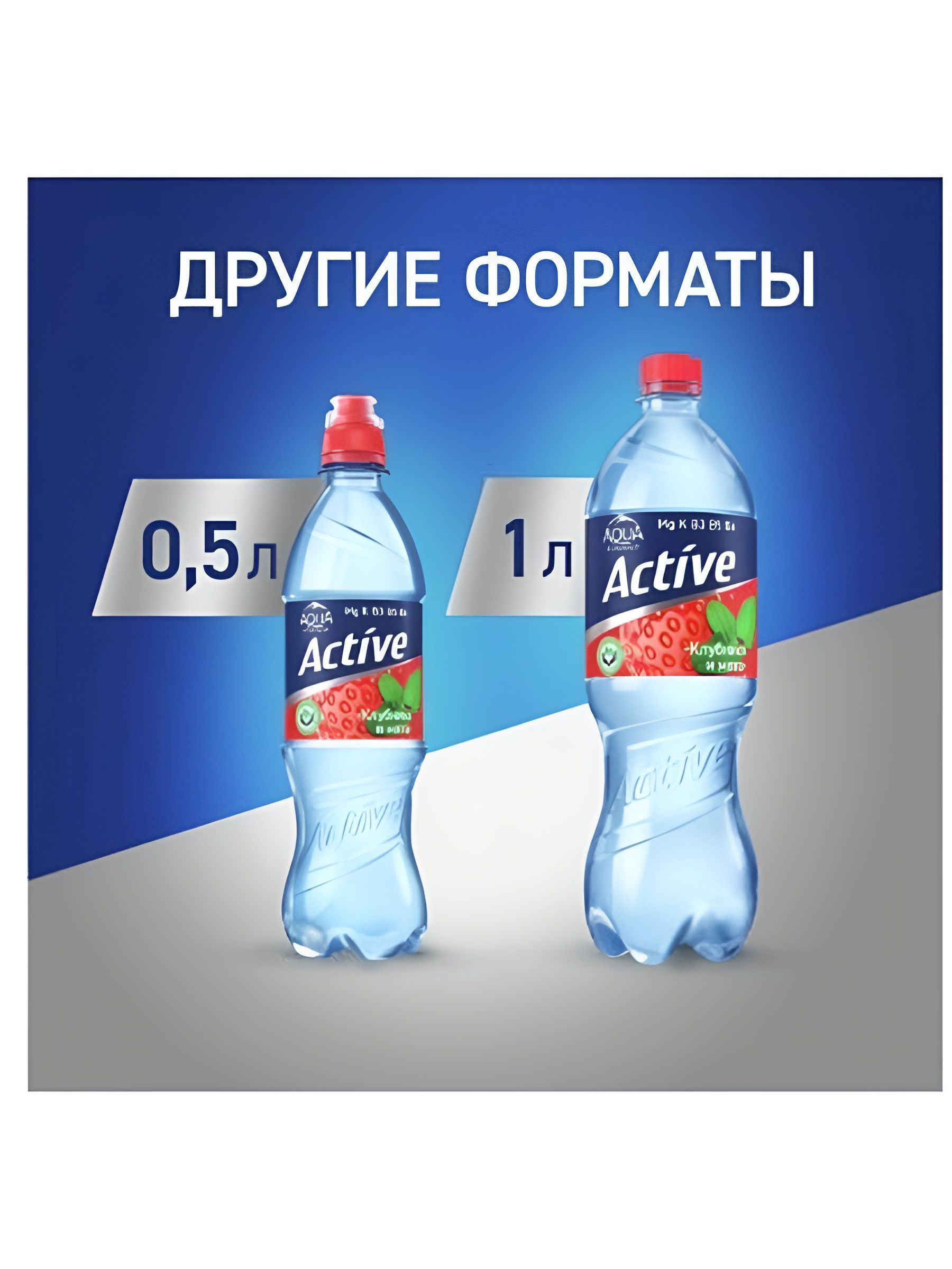 Аква Минерале (Aqua Minerale) питьевая негазированная, клубника и мята, 500 мл x 12 шт
