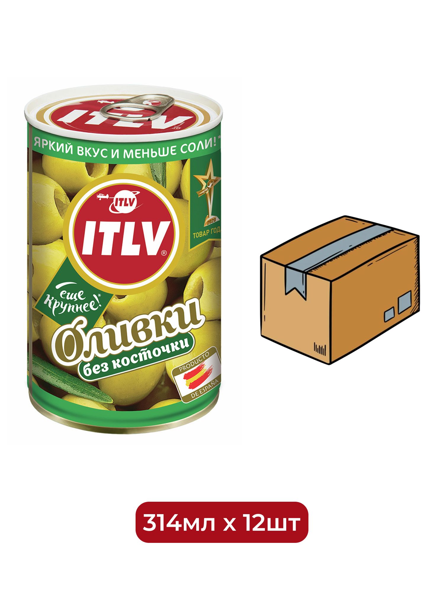 Оливки ITLV зеленые без косточки, 314мл х 12шт.