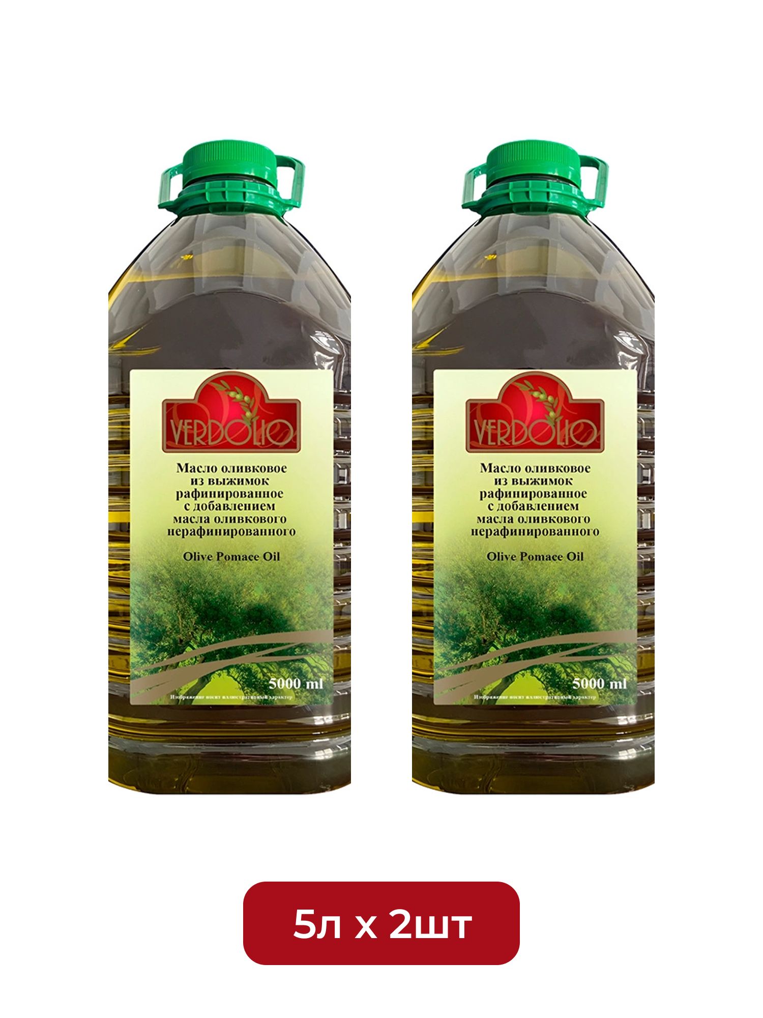 Масло Оливковое Pomace Verdolio Турция 5л пэт х 2шт.