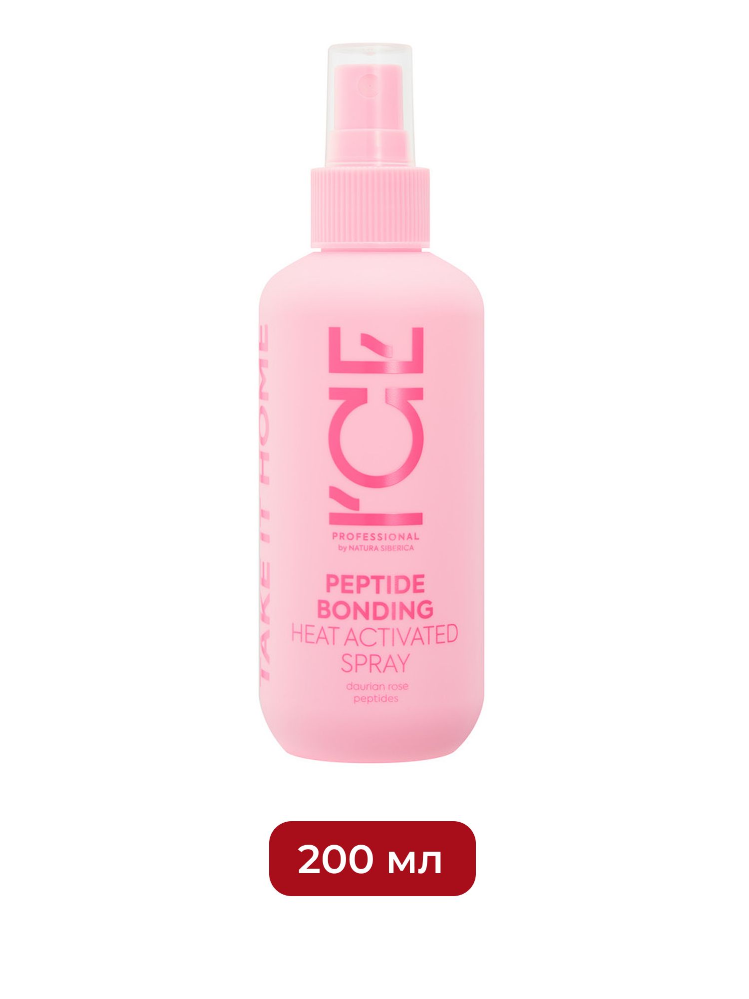 Активируемый теплом спрей для экстремально повреждённых волос Peptide bonding heat activated hair spray ICE Professional by Natura Siberica Take It Home, 200 мл