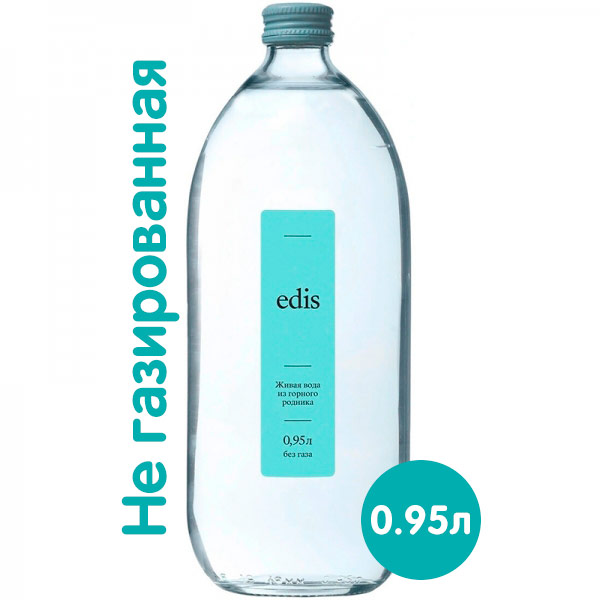 Вода Edis родниковая 0.95 литра, без газа, стекло, 6 шт. в уп.