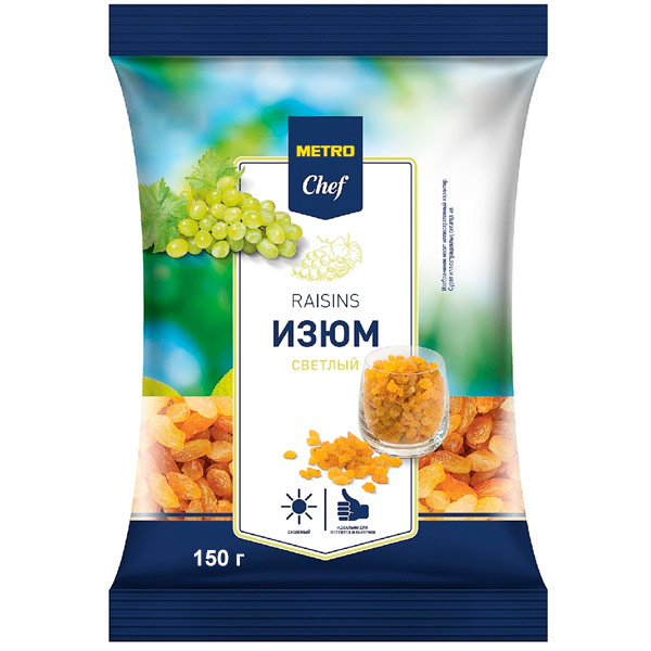 Изюм Metro Chef светлый 150 гр