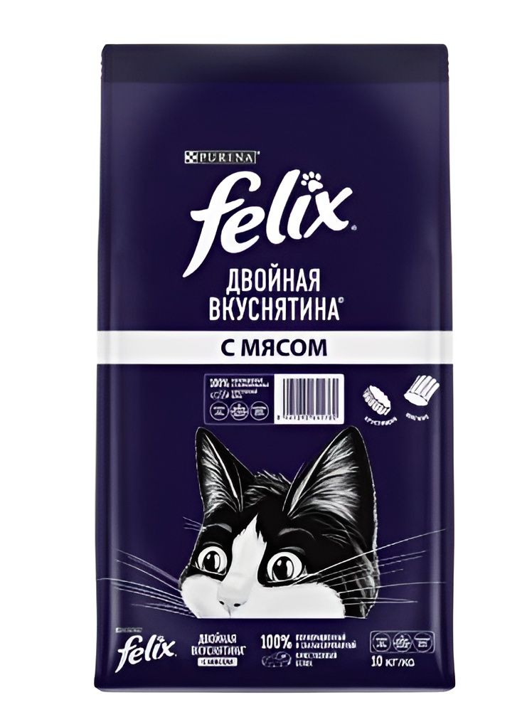 Корм сухой Felix Двойная вкуснятина для взрослых кошек с мясом, 10 кг
