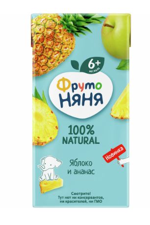 Сок детский ФрутоНяня Яблоко и Ананас, 200мл (Упаковка 18 шт)