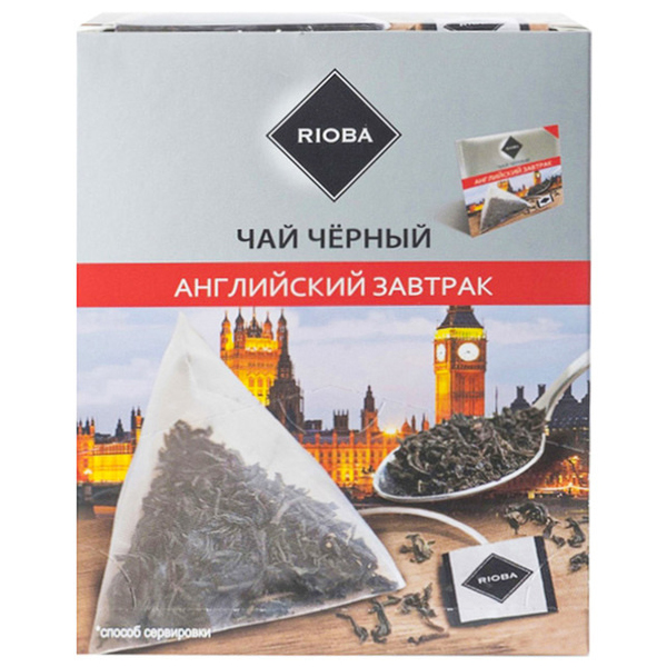 Чай черный RIOBA Английскй завтрак 20 пак