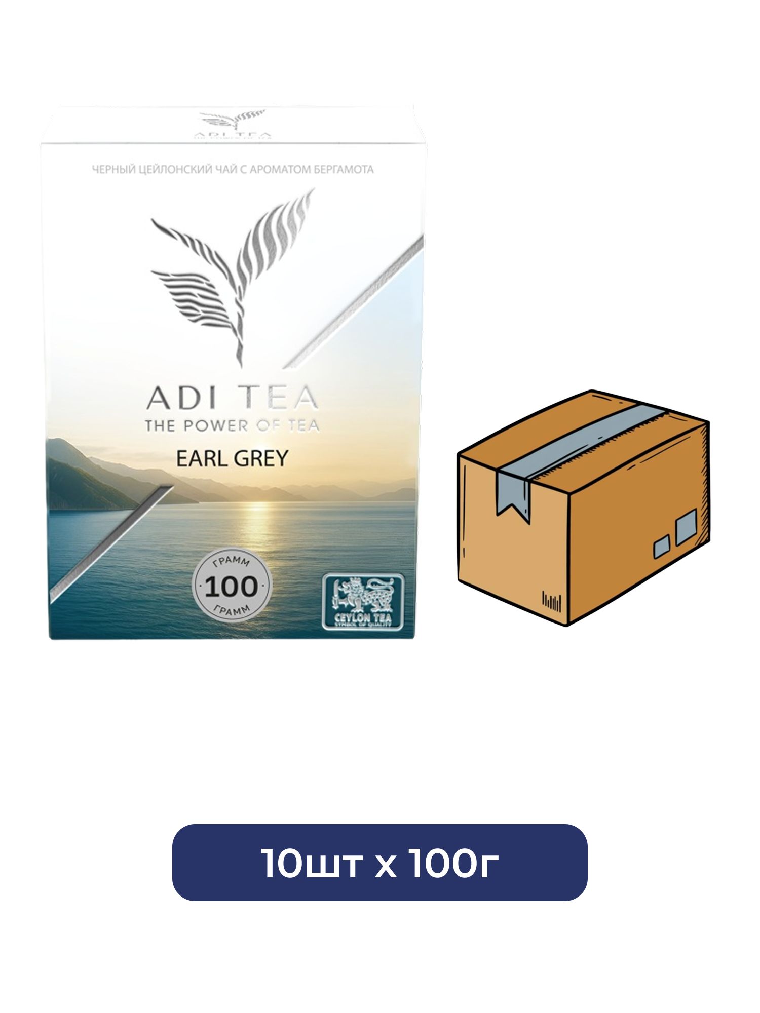 Чай черный цейлонский листовой ADI TEA Earl Grey 100г х 10шт.