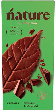 Шоколад N Nature темный веган, 70г. Упаковка 12 шт.