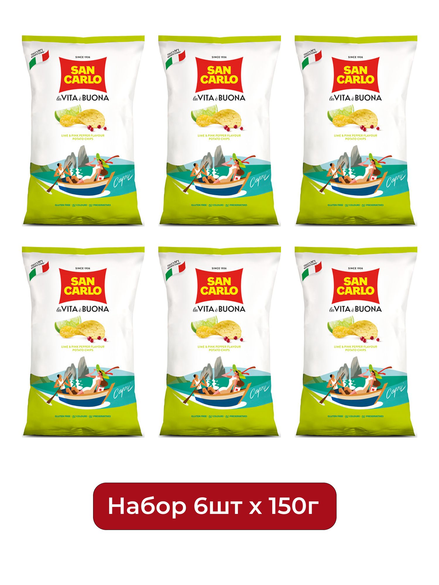 Чипсы San Carlo Лайм и розовый перец, 150г х 6шт.