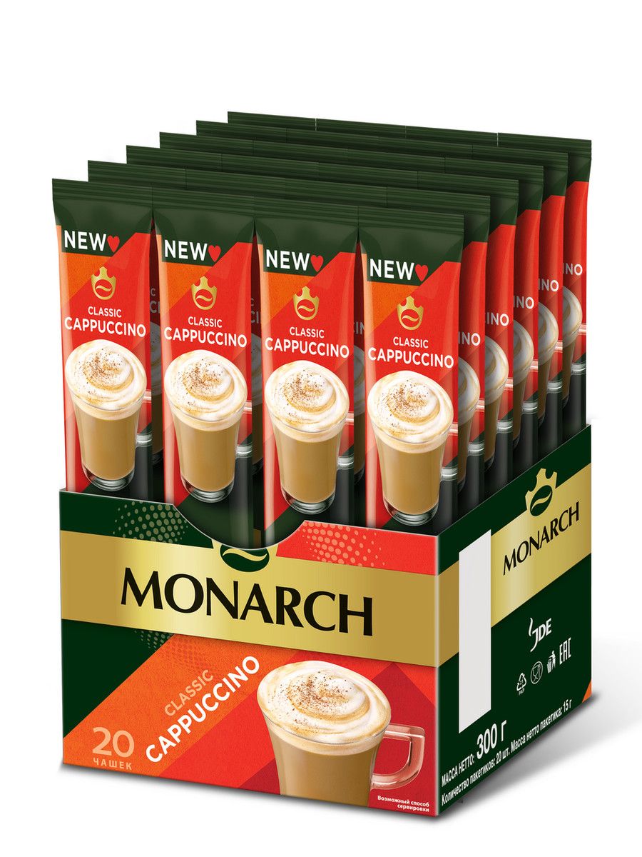Напиток кофейный Monarch капучино растворимый (15г x 20шт), 300г. Набор 10 упаковок.