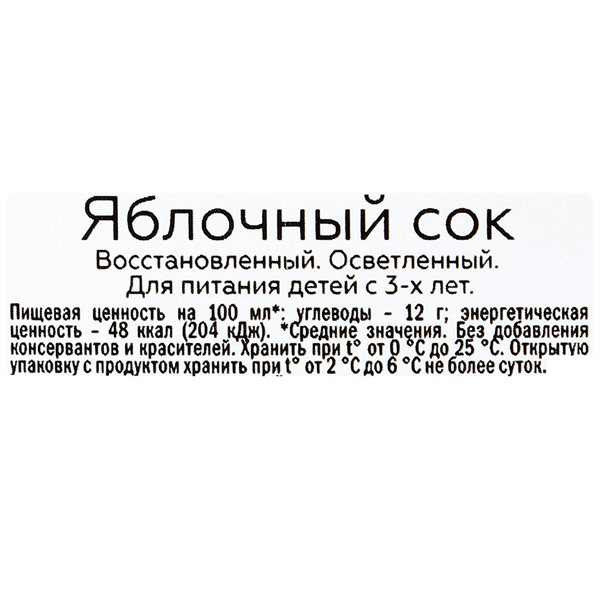 Сок Rich яблоко 1 литр