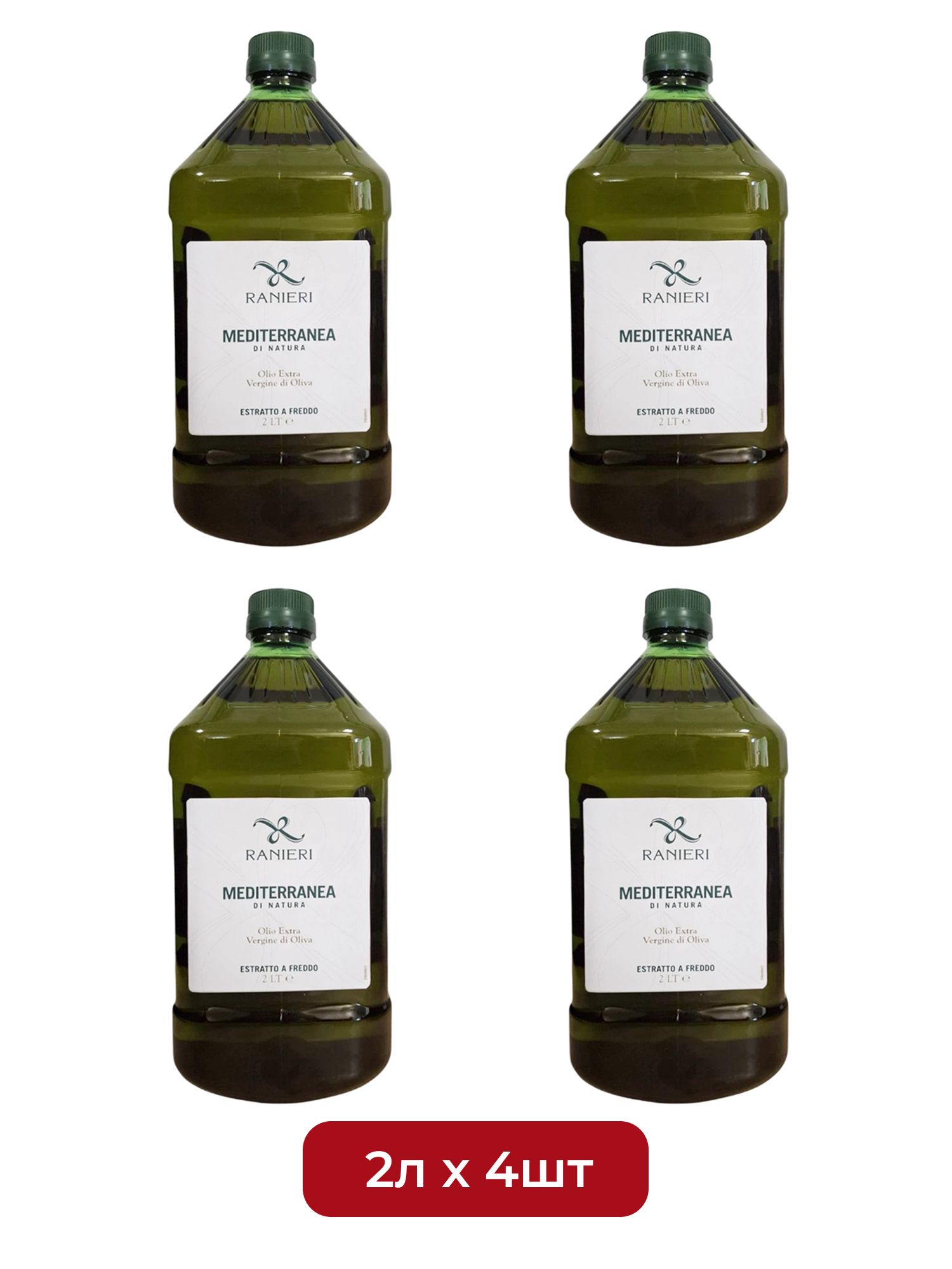 Масло Оливковое Ranieri Extra Virgin Нерафинированное 2л х 4шт.