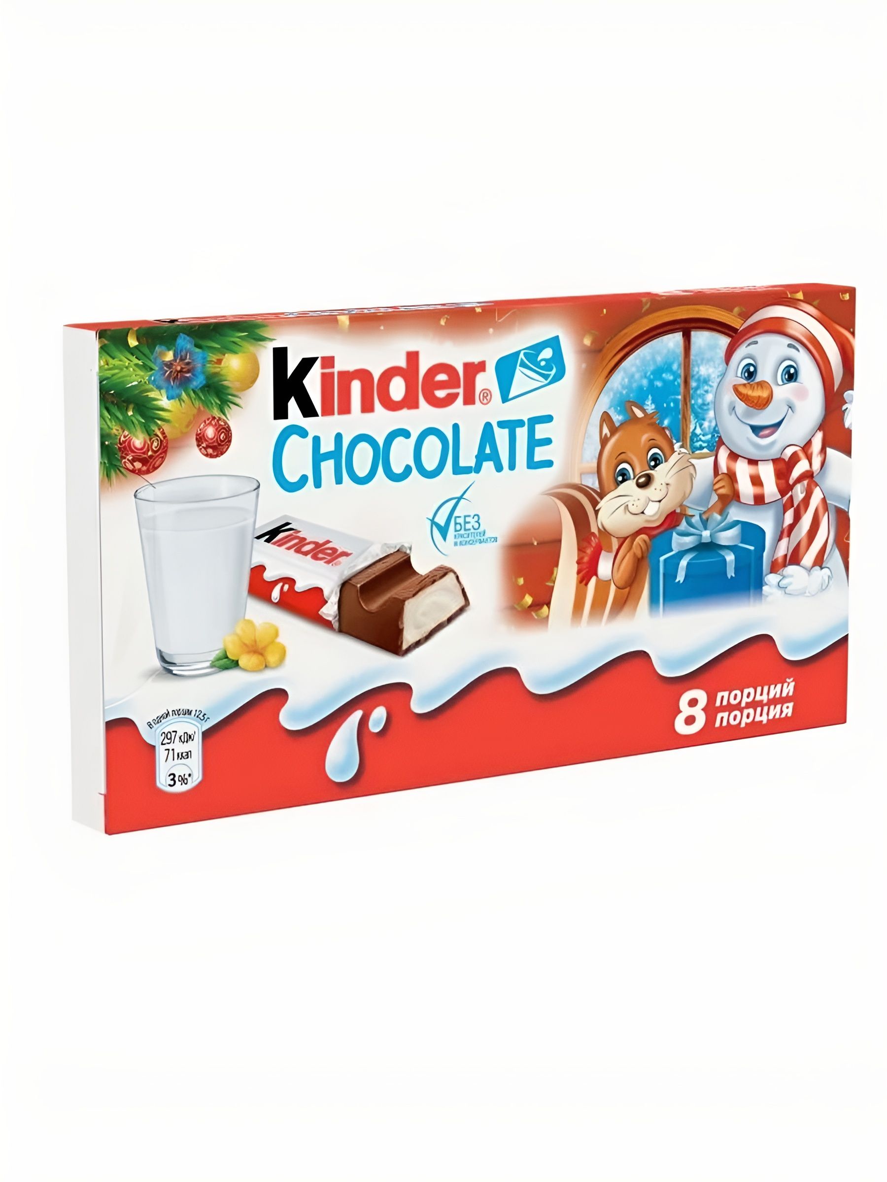Шоколад молочный Kinder Сhoco с молочной начинкой, 100г. 10 шт