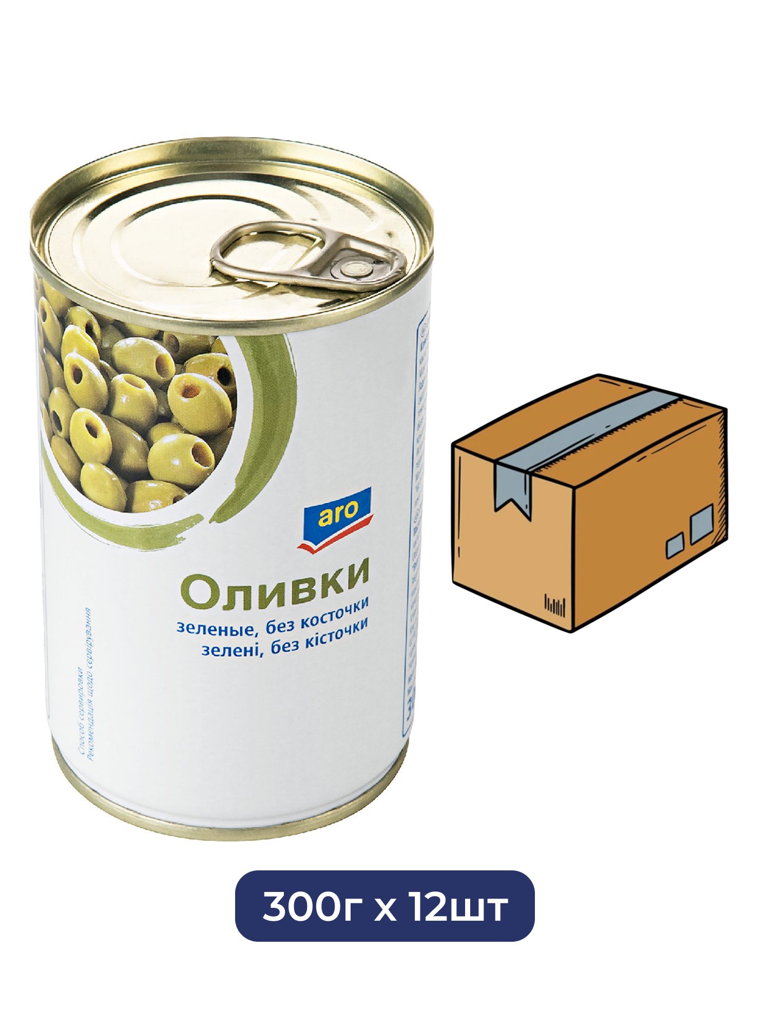 Оливки Aro без косточки, 300г х 12шт.