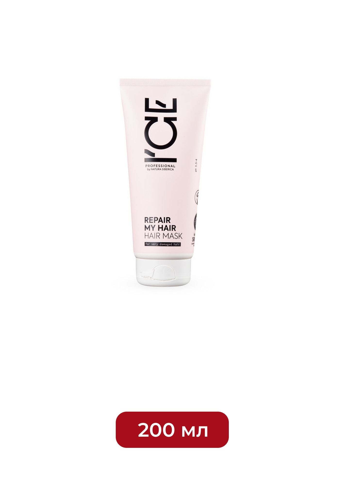 Маска для сильно повреждённых волос Repair My Hair ICE Professional by Natura Siberica, 200 мл х 10шт.