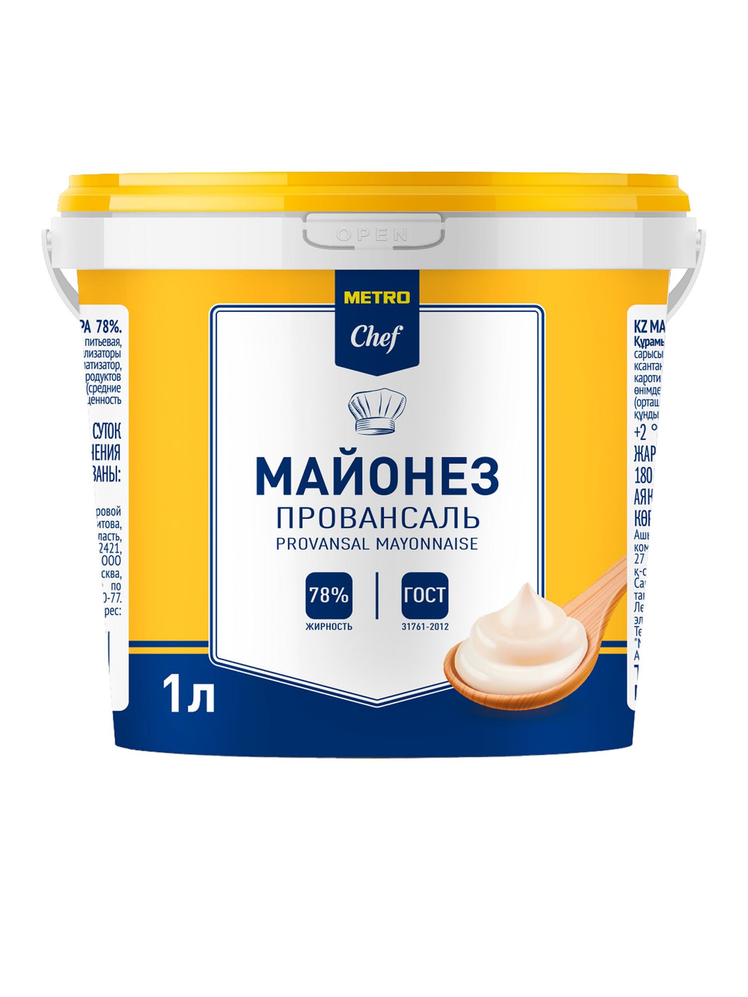 METRO Chef Майонез Провансаль 78%, 1л х 12шт