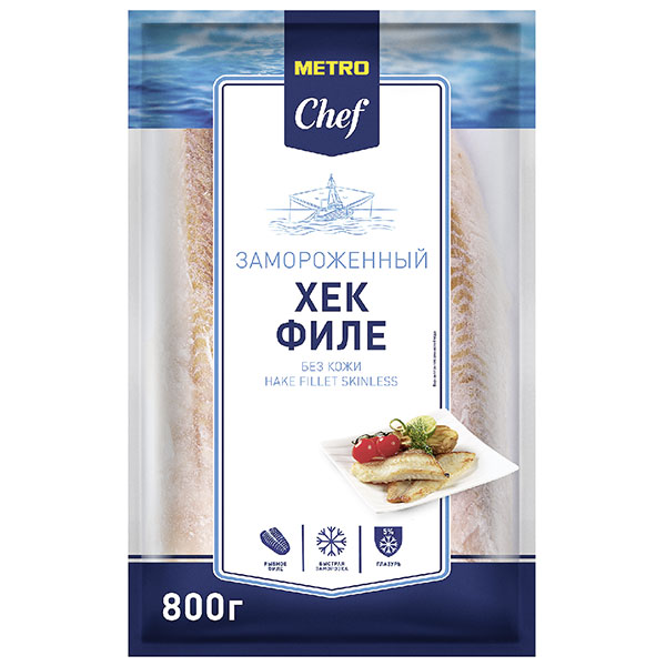 Хек Metro Chef филе свежемороженная 800 гр