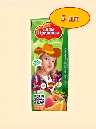 Сок детский "Сады Придонья", Мультифрукт, 200 мл. 5 шт.