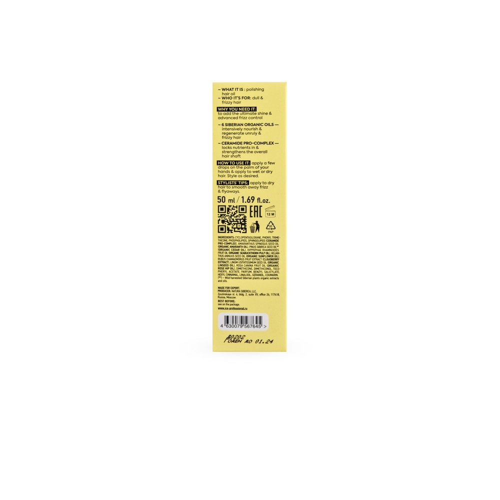Масло для тусклых и вьющихся волос Tame My Hair ICE Professional by Natura Siberica, 50 мл х 12шт.