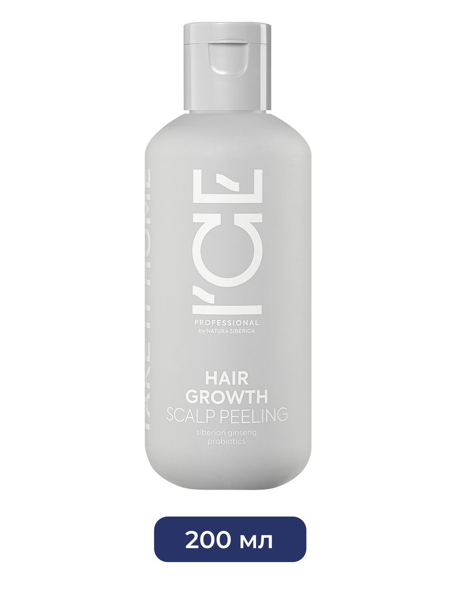 Маска-пилинг для кожи головы Hair Growth Стимулирующая рост волос ICE Professional by Natura Siberica Take It Home, 200 мл х 6шт.