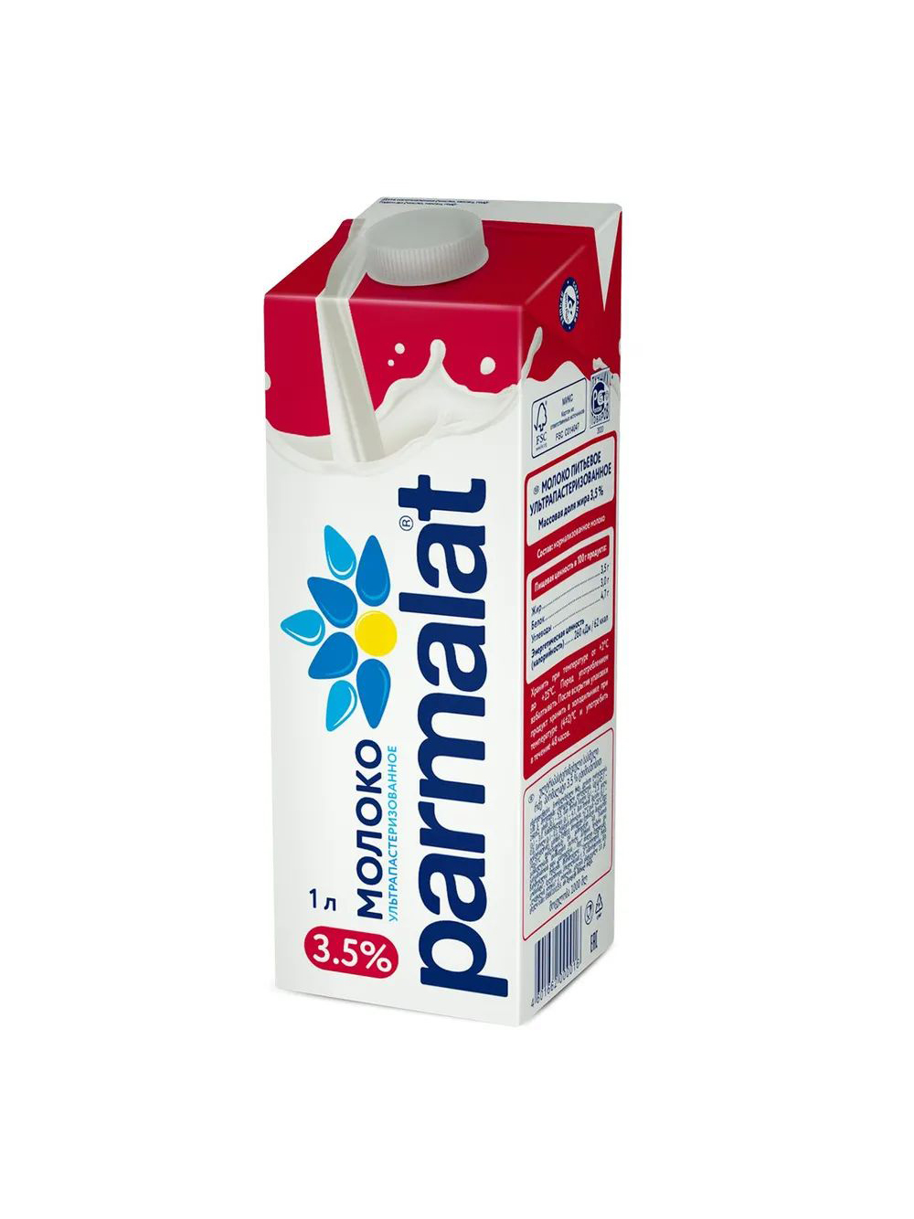 Молоко ультрапастеризованное 3,5%, 12 шт х 1 л, Parmalat