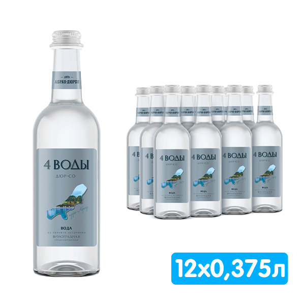 Вода 4 воды Абрау-Дюрсо виноградный 0.375 литра, газ, стекло, 12 шт. в уп.