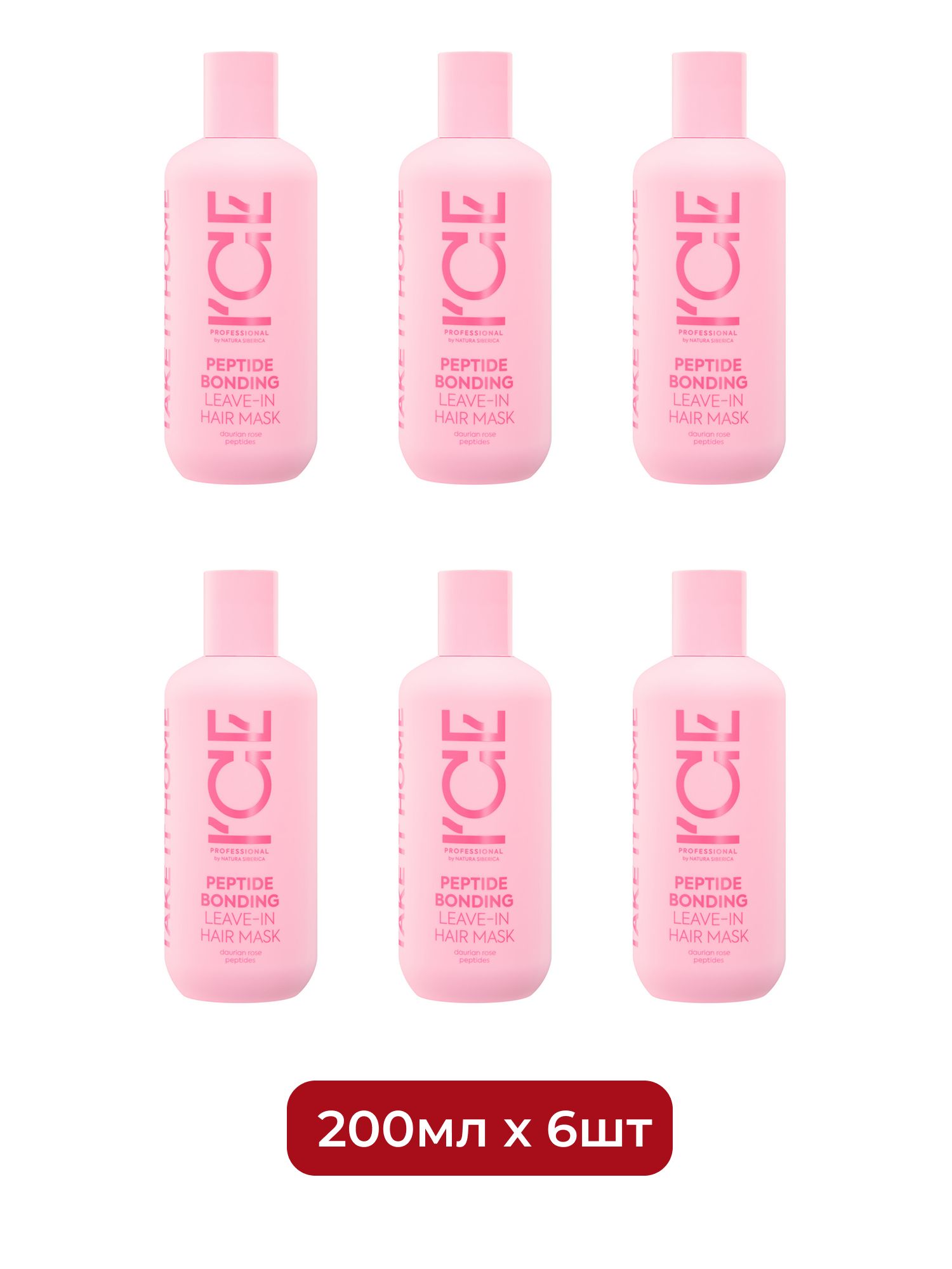 Несмываемая маска для экстремально повреждённых волос Peptide bonding leave-in hair mask ICE Professional by Natura Siberica Take It Home, 200 мл х 6шт.