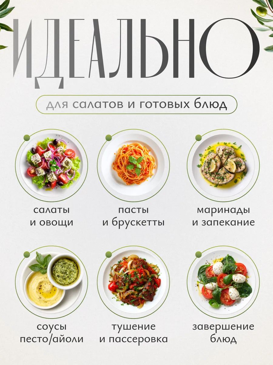 Масло Оливковое La Pedriza Extra Virgin 5л х 4шт.