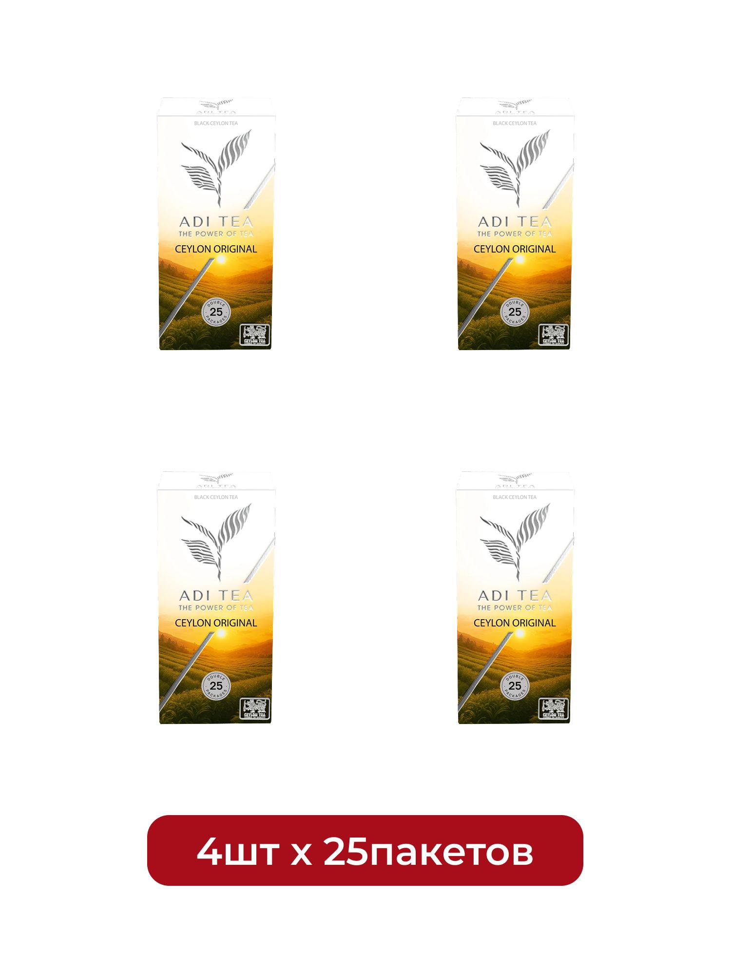 Чай черный пакетированный ADI TEA Ceylon Original 25 пакетиков х 4шт.