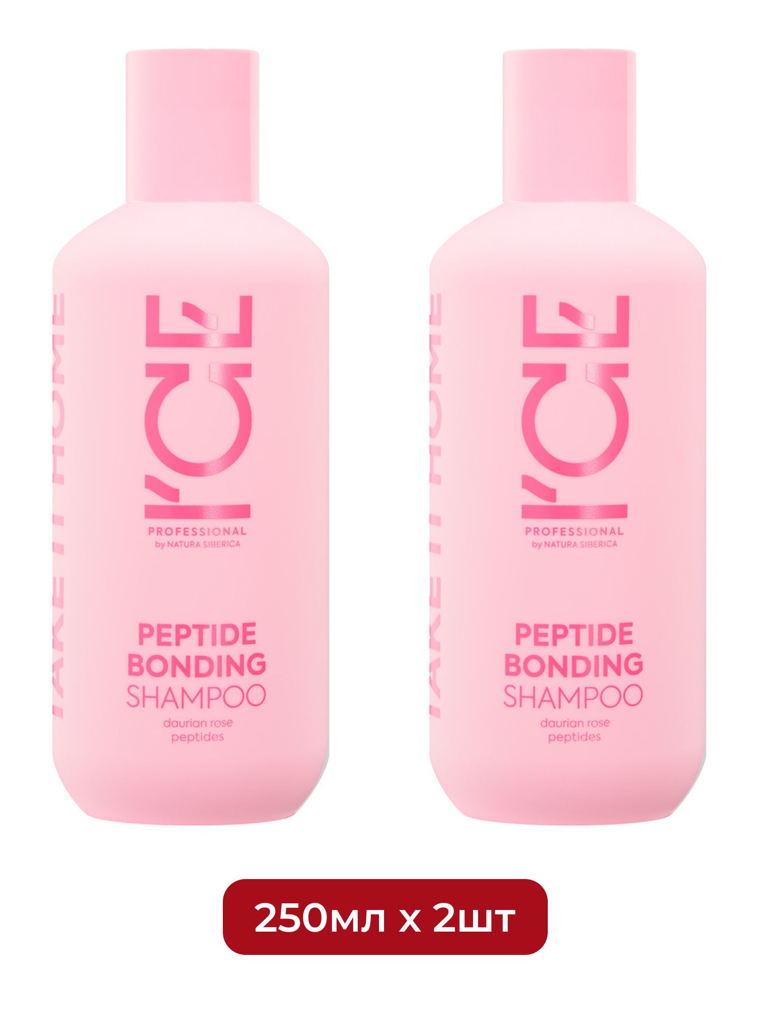 Шампунь для экстремально повреждённых волос Peptide bonding shampoo ICE Professional by Natura Siberica Take It Home, 250 мл х 2шт.