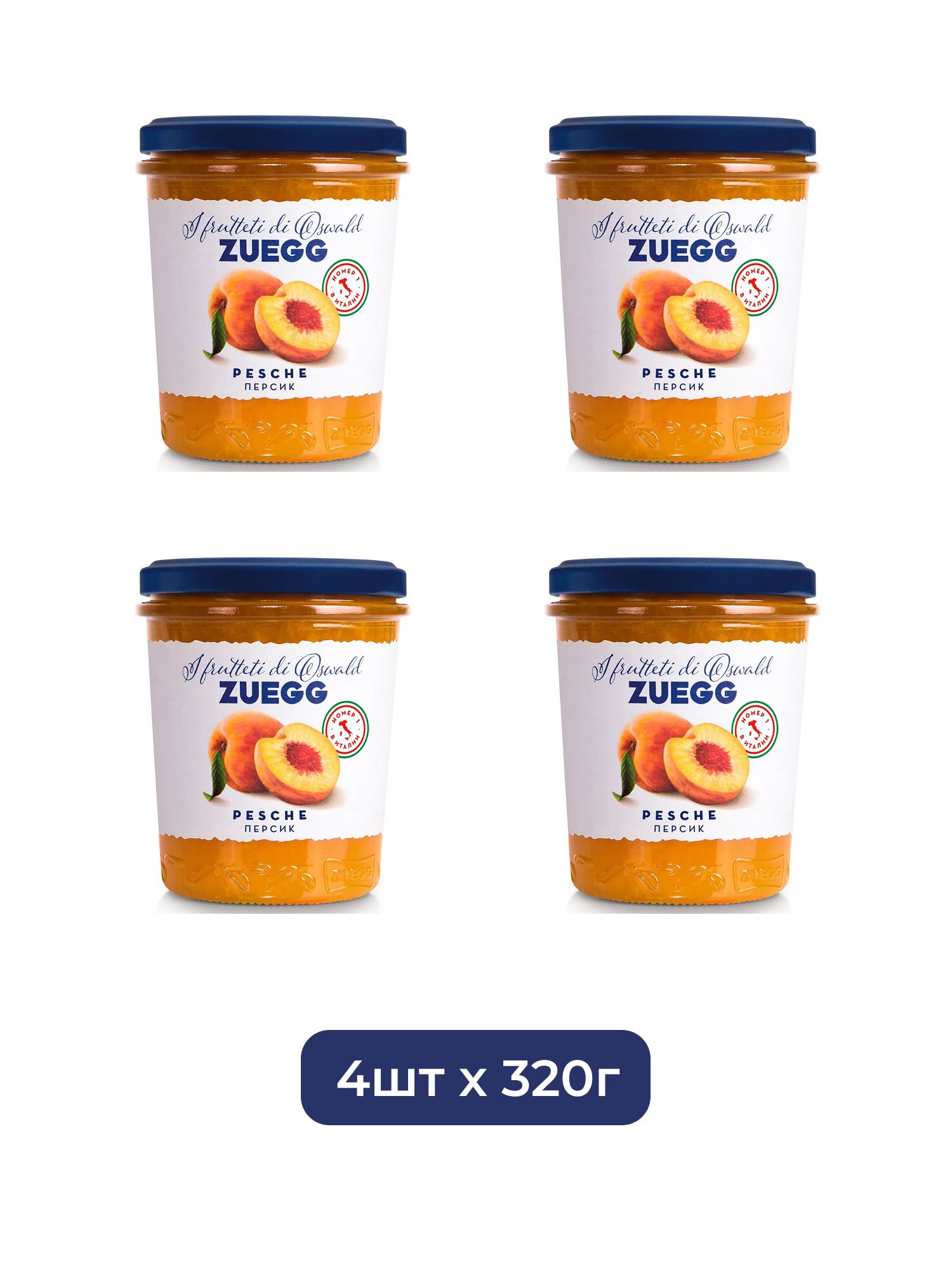 Джем Zuegg Персик конфитюр экстра, 320г х 4шт.