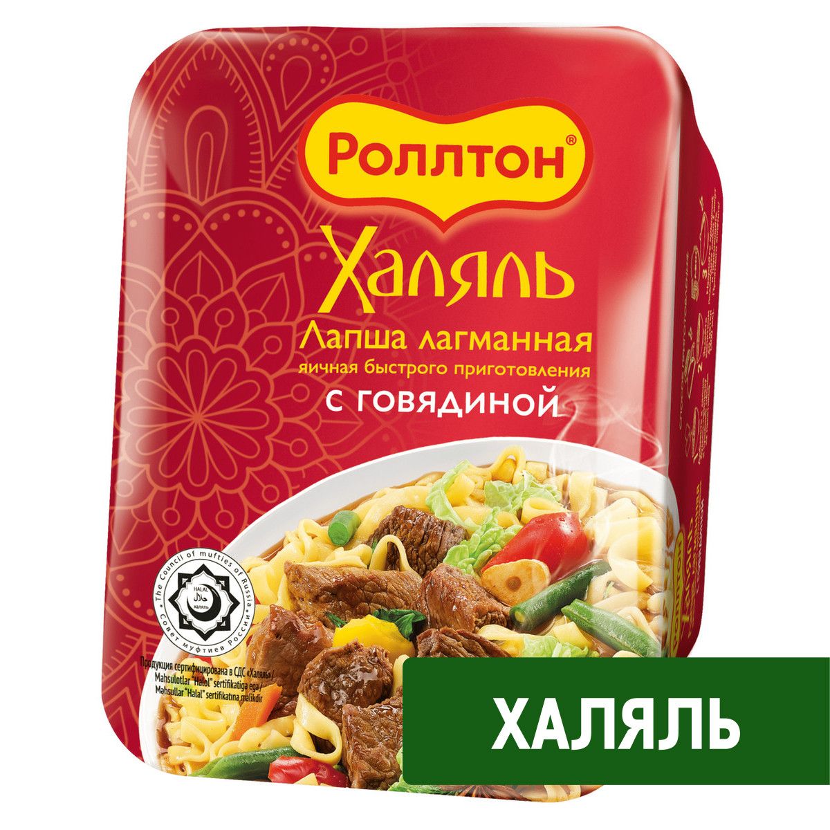 Лапша быстрого приготовления Роллтон Халяль лагманная с говядиной, 90г х 24 шт.