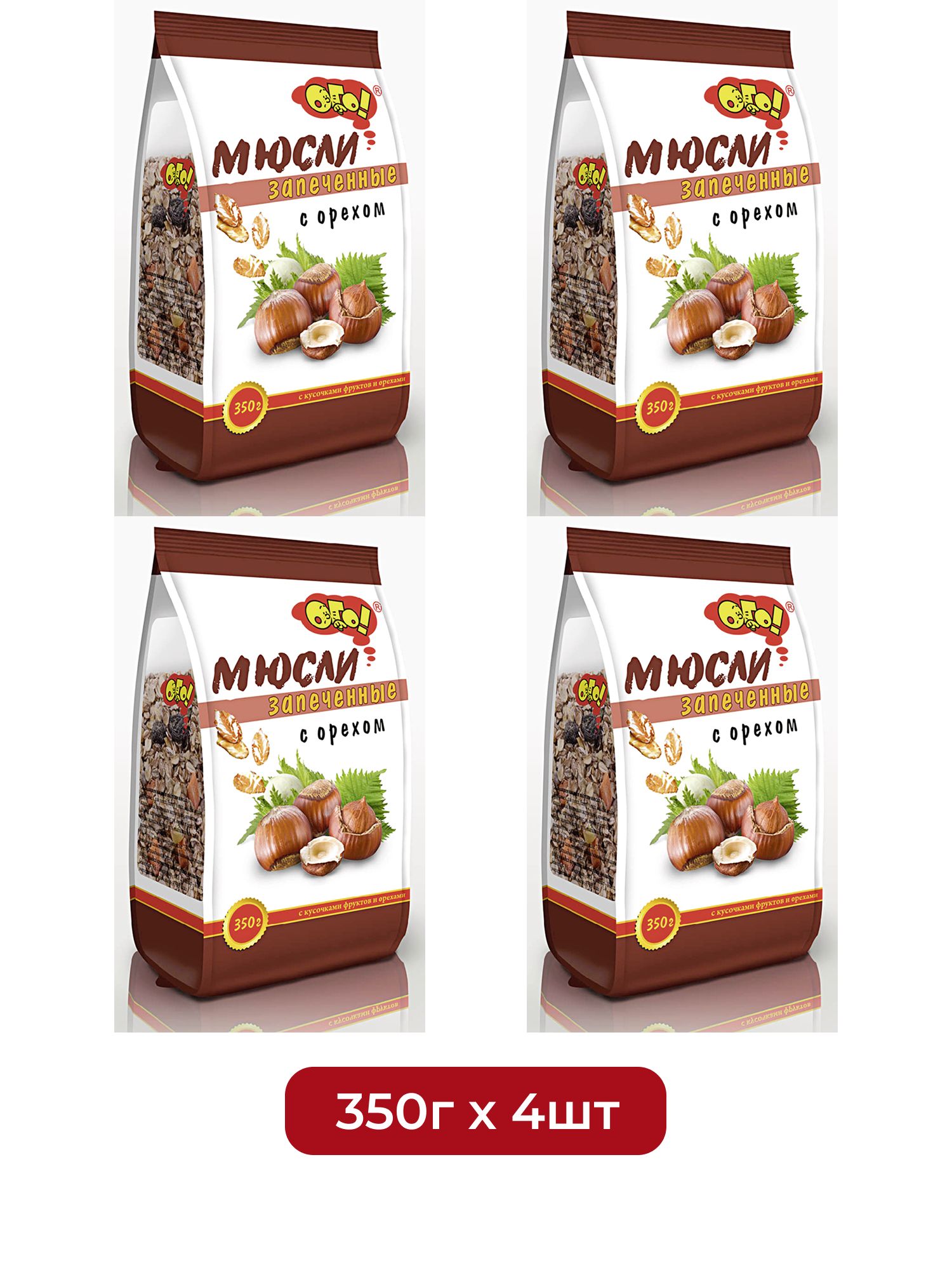 Мюсли Ого! запеченные с орехом, 350г х 4 шт