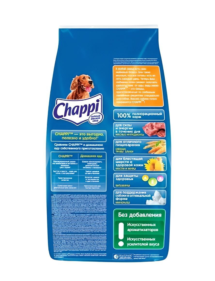 Корм сухой для собак Chappi Сытный мясной обед. Мясное изобилие , 15кг