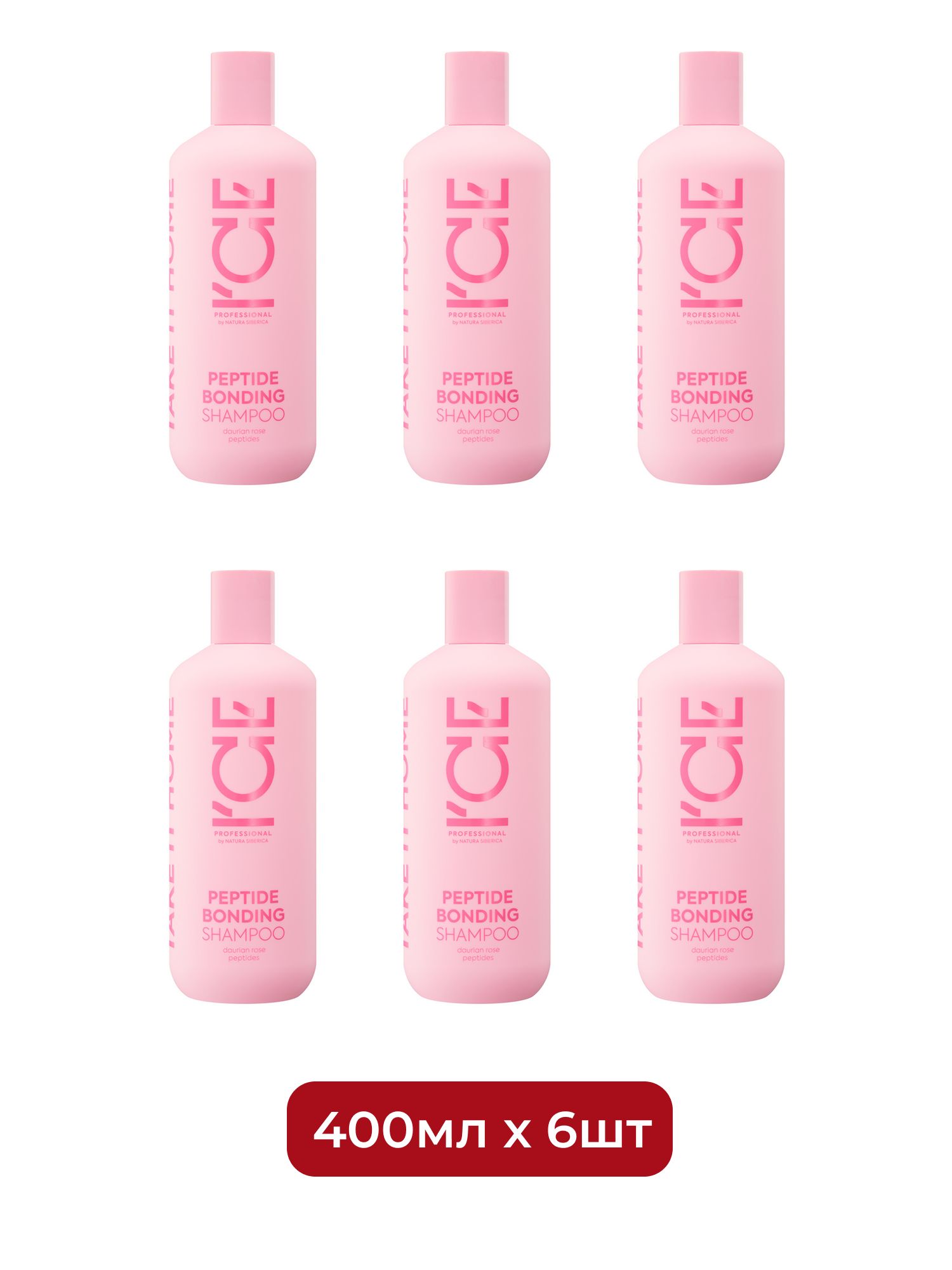 Шампунь для экстремально повреждённых волос Peptide bonding shampoo ICE Professional by Natura Siberica Take It Home, 400 мл х 6шт.