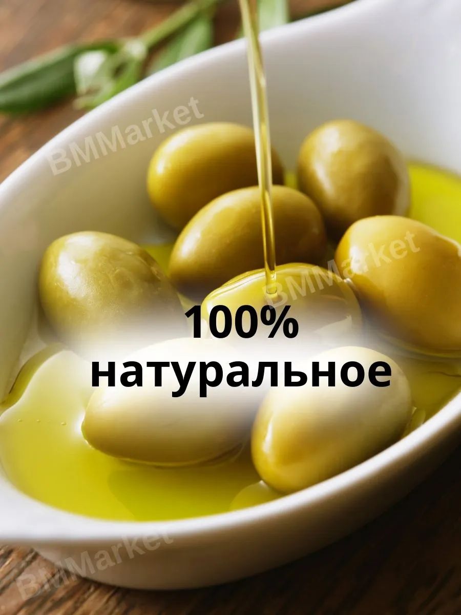 Масло оливковое Monini с базиликом Extra Virgin нерафинированное, 250мл