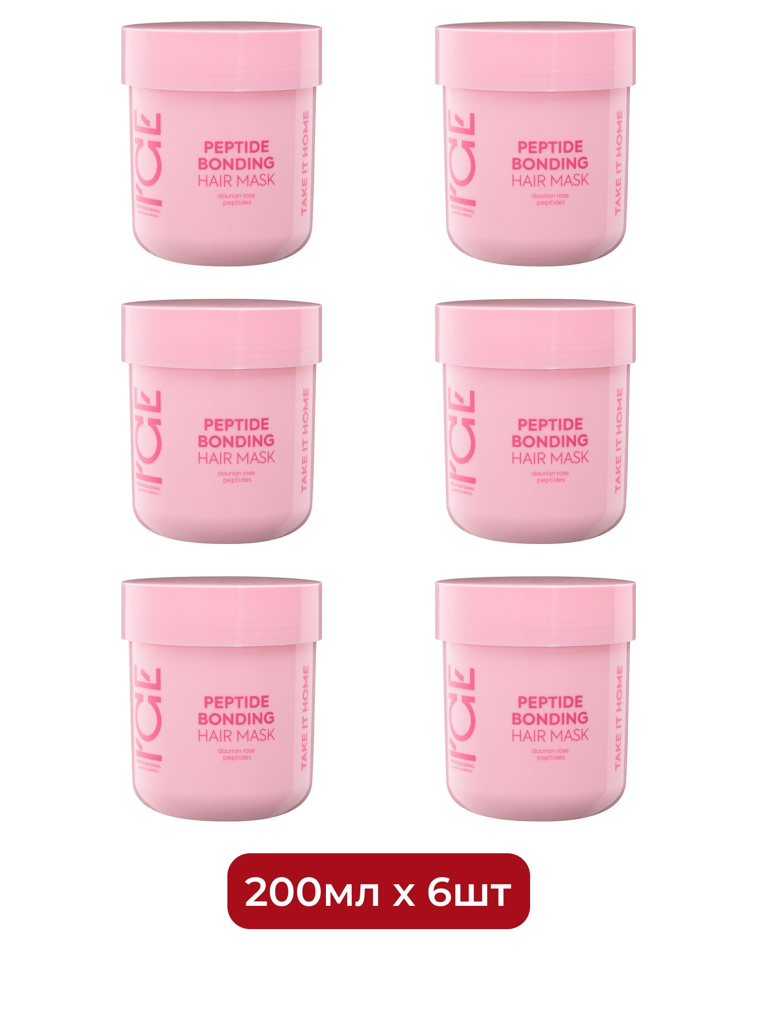 Маска для экстремально повреждённых волос Peptide bonding hair mask ICE Professional by Natura Siberica Take It Home, 200 мл х 6шт.