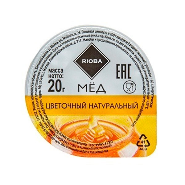 Мед Rioba Цветочный Натуральный порционный 20г*20