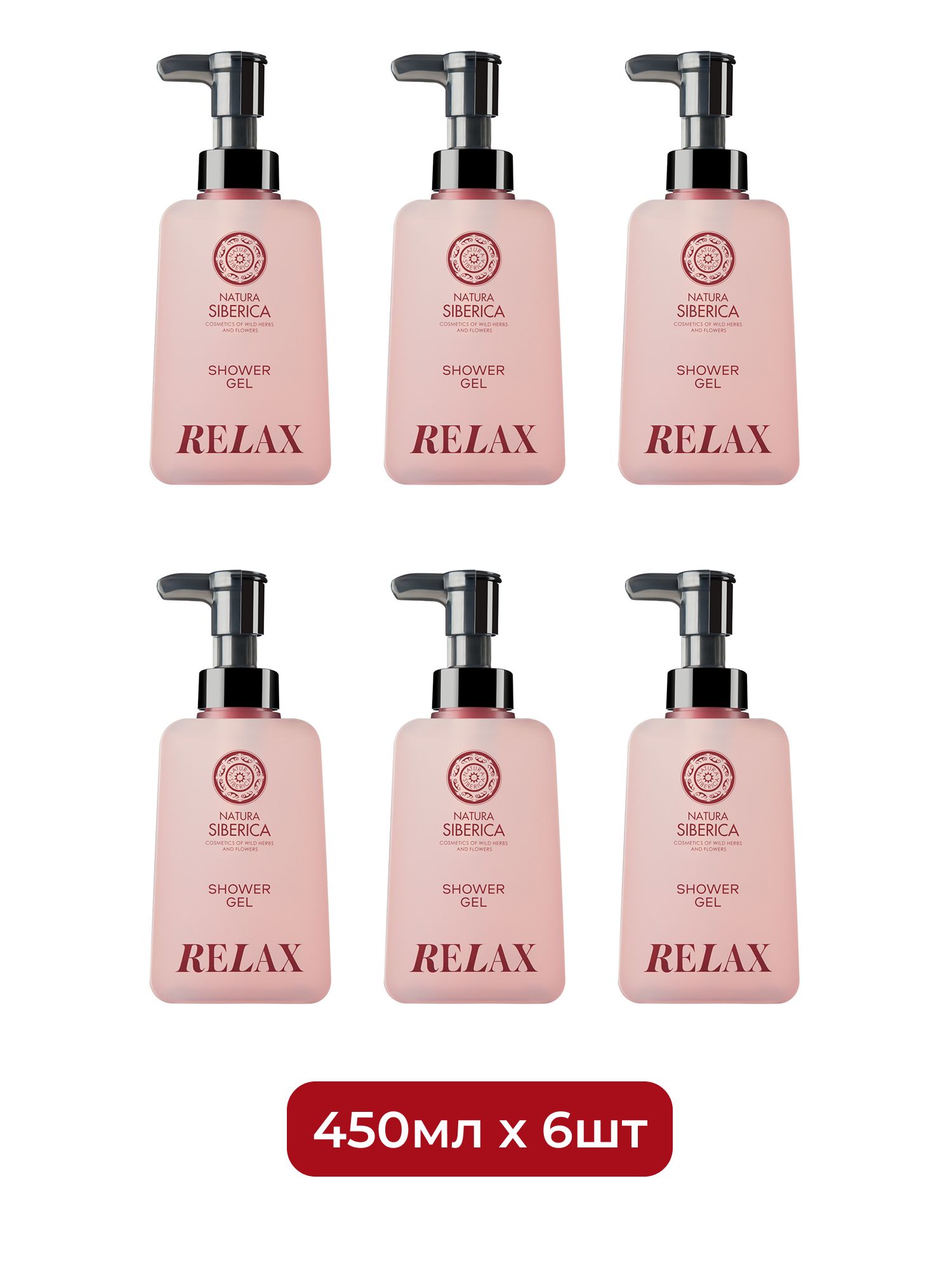 Гель для душа Natura Siberica Shades of Siberia "Relax", 450 мл х 6шт.