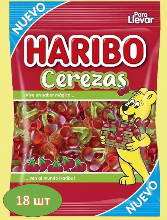 Жевательный мармелад HARIBO Cerezas (вишня) 100г. 18 шт.