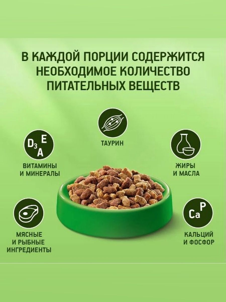 Сухой корм KITEKAT для взрослых кошек Улов Рыбака, 15кг