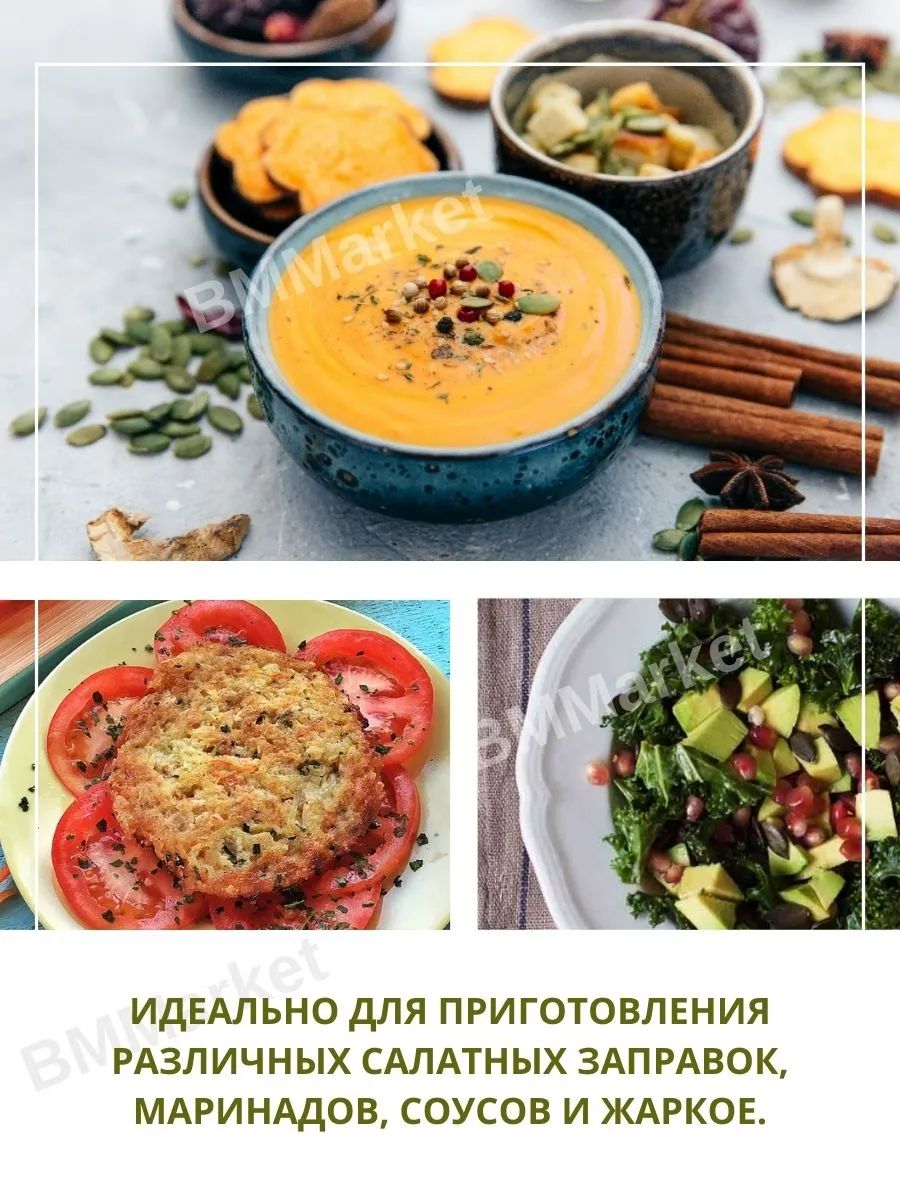 Масло оливковое Monini Classico Extra Virgin нерафинированное, 1000мл