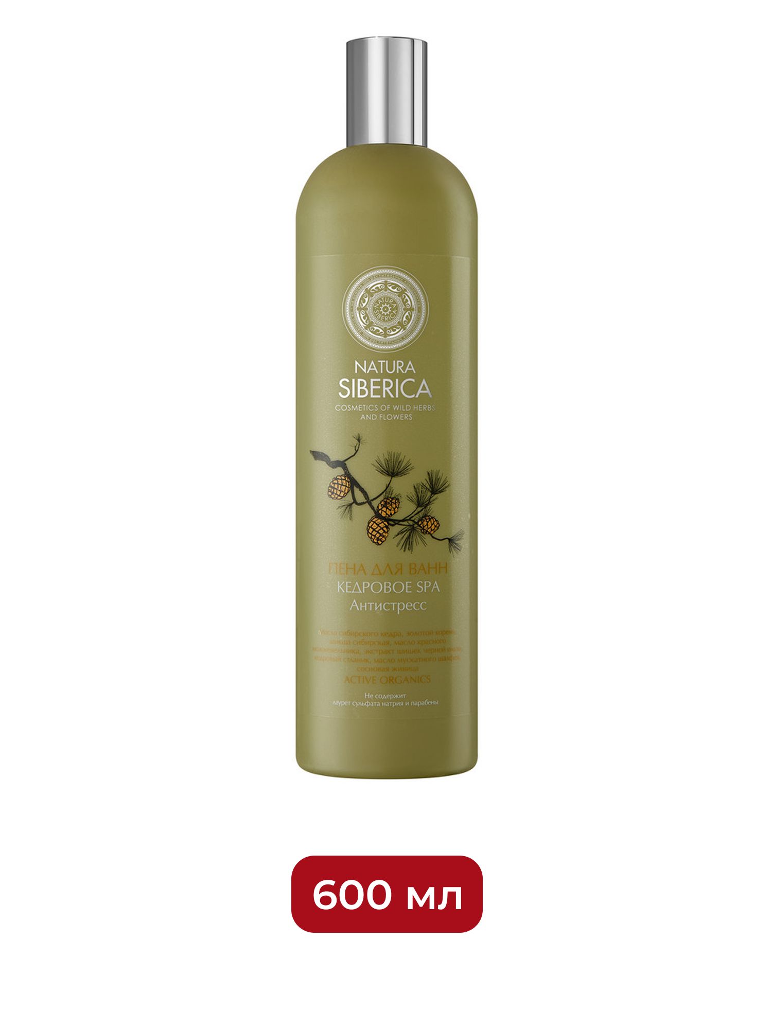 Пена для ванн Кедровое SPA Natura Siberica, 600 мл х 12шт.