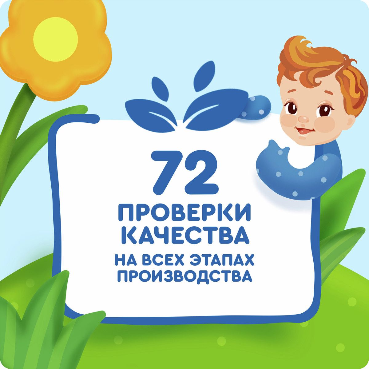 Пюре фруктовое детское Агуша Персик и яблоко с 5 месяцев, 90г х 10 шт