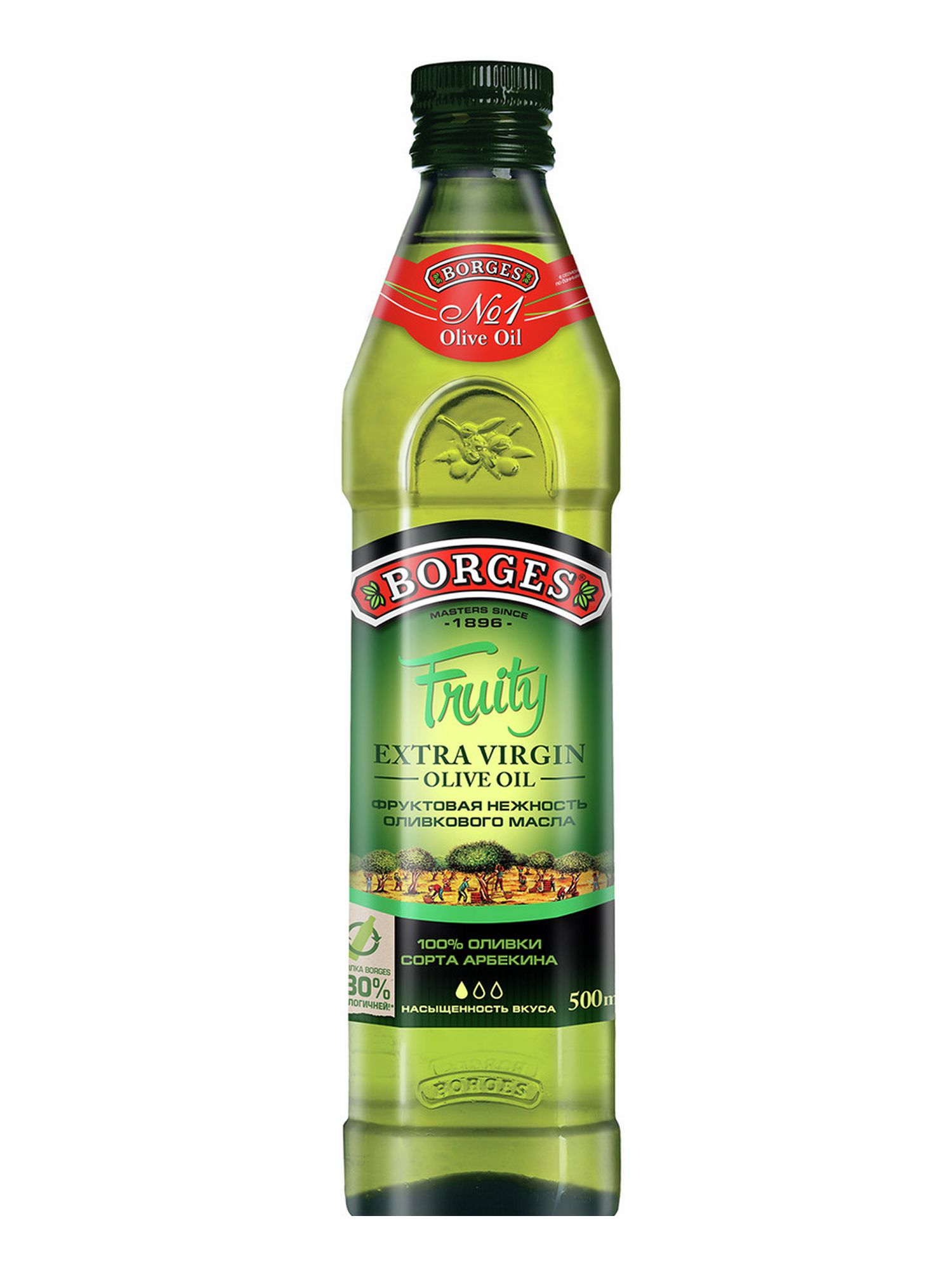 Масло оливковое Borges Fruity Extra Virgin нерафинированное, 500мл х 12шт.