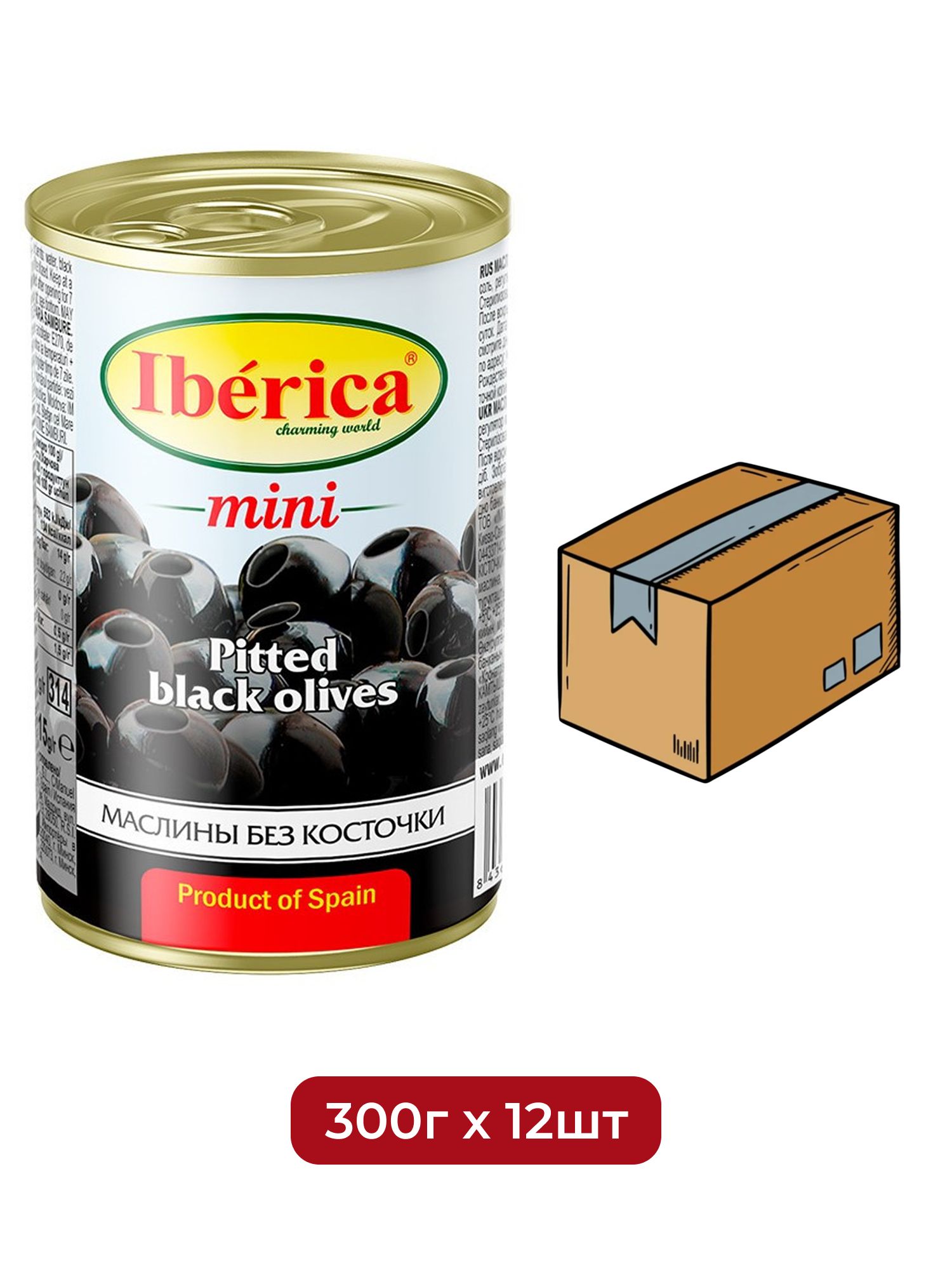 Маслины Iberica Mini без косточки, 300г х 12шт.