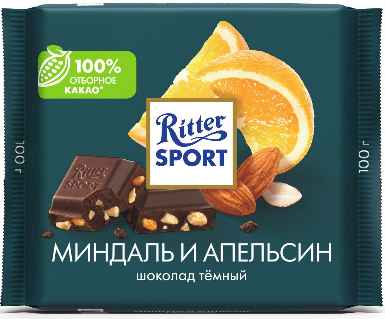 Шоколад Ritter Sport темный миндаль и апельсин, 100г. Набор 12 шт.