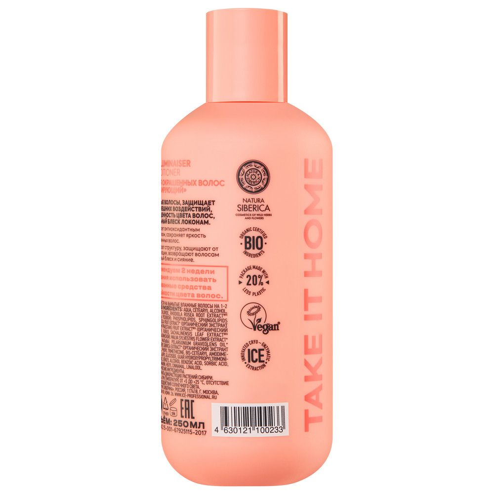 Кондиционер для окрашенных волос Color Luminaiser Ламинирующий ICE Professional by Natura Siberica Take It Home, 250 мл х 6шт.